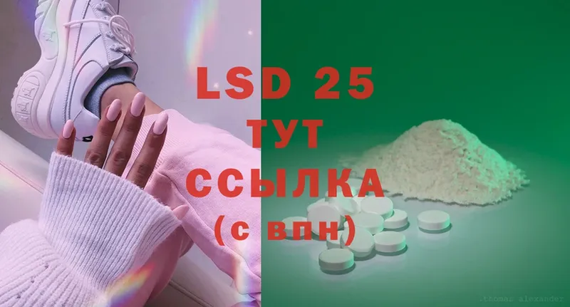 наркошоп  Бодайбо  Лсд 25 экстази ecstasy 